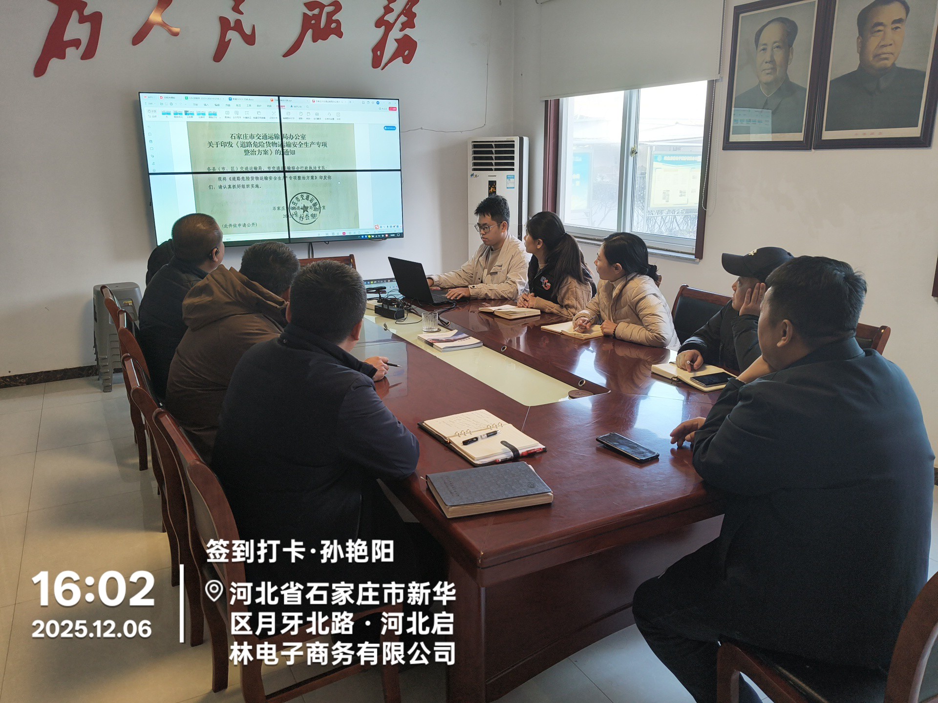 迅速响应，立即行动！ 河北启林紧急部署安全整治专项行动