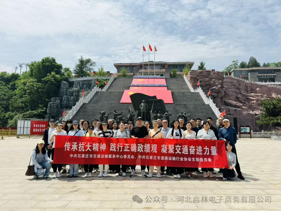 党建联建促发展